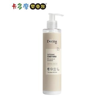 【丹麥Derma】Eco有機蘆薈保濕護髮乳 250ml｜卡多摩