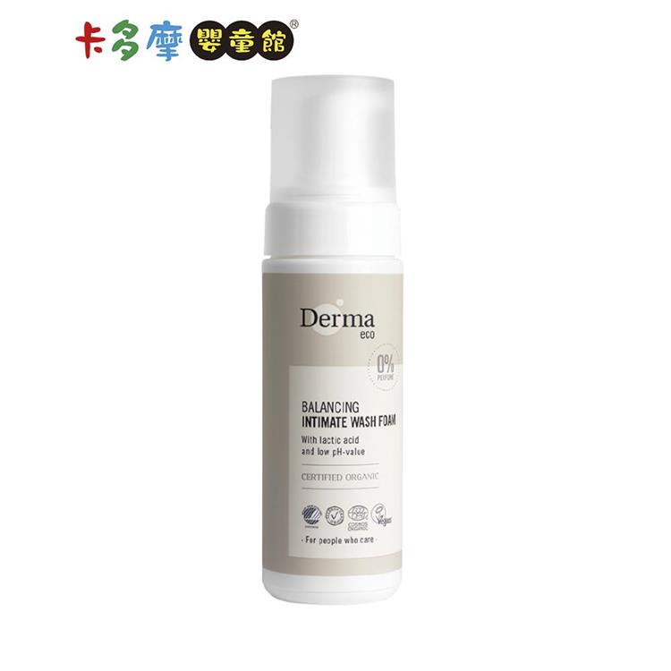 【丹麥Derma】丹麥Derma Eco有機蘆薈私密潔淨慕斯 150ml｜卡多摩