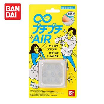 無限氣泡紙 AIR 氣泡布 泡泡袋 紓壓玩具 療癒小物 隨身紓壓