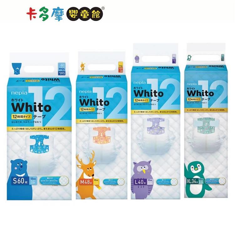 【王子 Whito 】超薄長效紙尿褲 黏貼型 箱購｜卡多摩 - S60片-4包