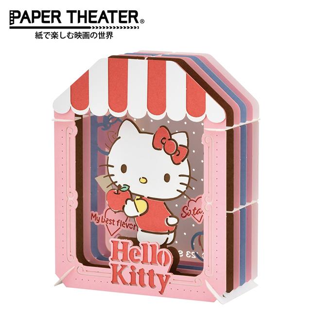 紙劇場 凱蒂貓 紙雕模型 紙模型 立體模型 Hello Kitty PAPER THEATER