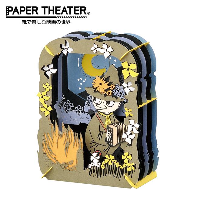 紙劇場 嚕嚕米 紙雕模型 紙模型 立體模型 小不點 阿金 PAPER THEATER