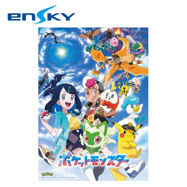 寶可夢 找到新的冒險了 拼圖 500片 日本製 益智玩具 皮卡丘 神奇寶貝 ENSKY