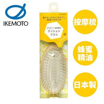 池本 蜂蜜油按摩梳 日本製 護髮梳 美髮梳 梳子 池本梳 IKEMOTO HO－600