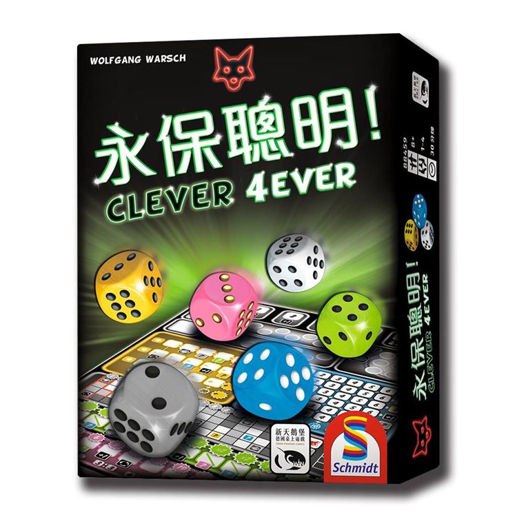 【新天鵝堡桌遊】永保聰明Clever 4Ever/桌上遊戲