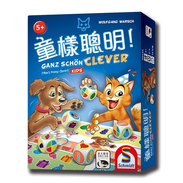 【新天鵝堡桌遊】童樣聰明Ganz Schon Clever Kids/桌上遊戲