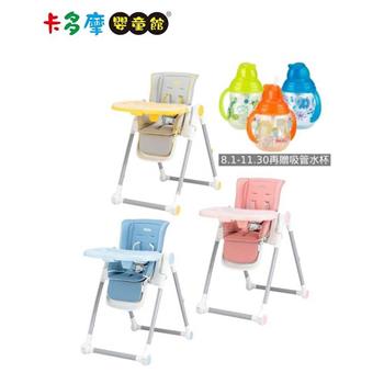 【Nuby】多段式兒童高腳餐椅 高腳餐椅 多段式 兒童餐椅 攜帶式餐椅 8.1－11.30加贈吸管水