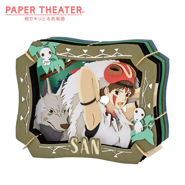 紙劇場 魔法公主 紙雕模型 紙模型 立體模型 小桑 宮崎駿 PAPER THEATER
