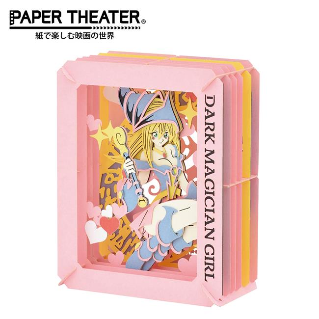 紙劇場 遊戲王 紙雕模型 紙模型 立體模型 黑魔導少女 PAPER THEATER