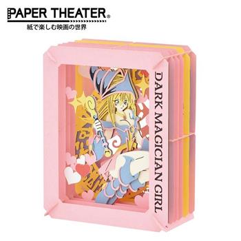 紙劇場 遊戲王 紙雕模型 紙模型 立體模型 黑魔導少女 PAPER THEATER