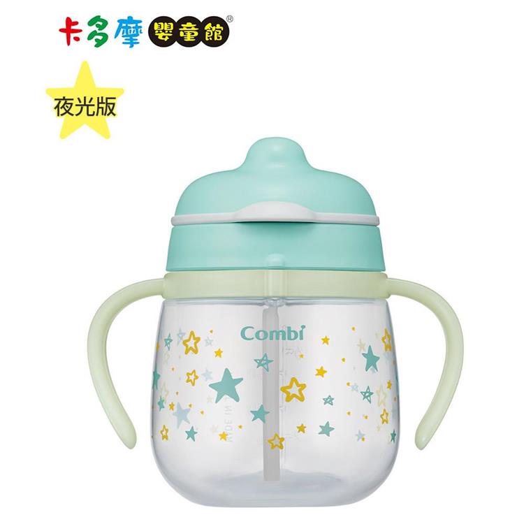 【Combi 康貝】LakuMug樂可杯 第1階段啜飲杯 燦爛星空 240ml （夜光版）｜卡多摩