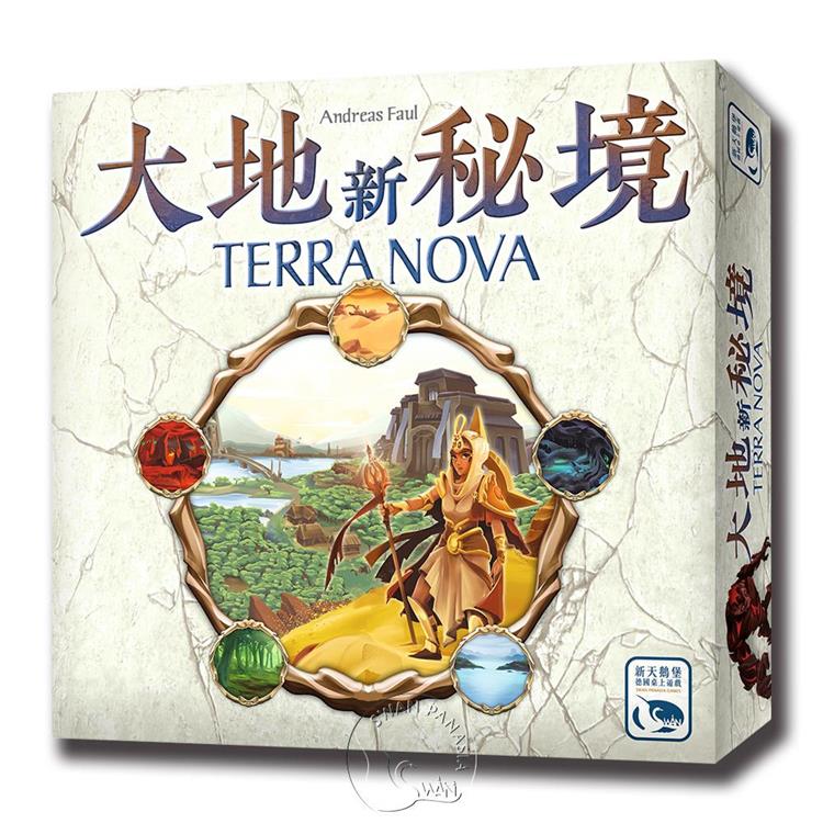 【新天鵝堡桌遊】大地新秘境TERRA NOVA/桌上遊戲