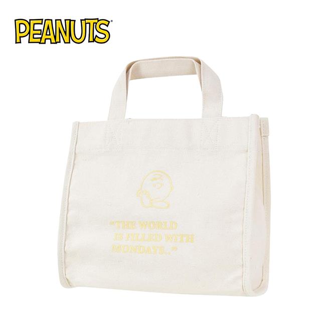 史努比 帆布手提袋 便當袋 午餐袋 Snoopy PEANUTS - 黃色款