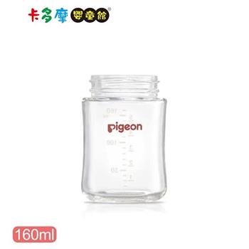 【Pigeon 貝親】實感玻璃奶瓶 160ml  (空瓶) ｜卡多摩