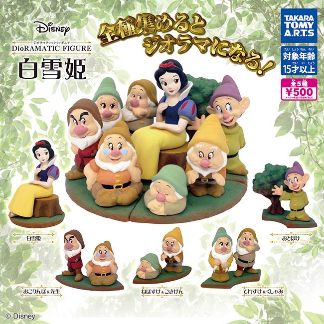 全套5款 白雪公主與七矮人 場景公仔 扭蛋 轉蛋 糊塗蛋 七個小矮人 迪士尼 Disney