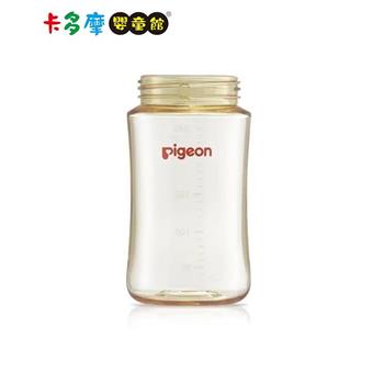 【Pigeon 貝親】第三代寬口PPSU素色空瓶-240ml｜卡多摩