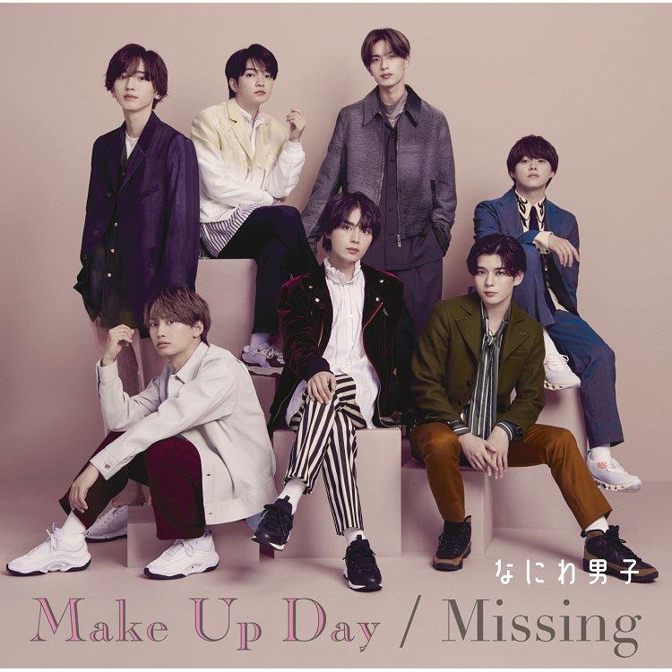 Make Up Day / Missing【初回限定版①】SG＋DVD - 初回限定版1