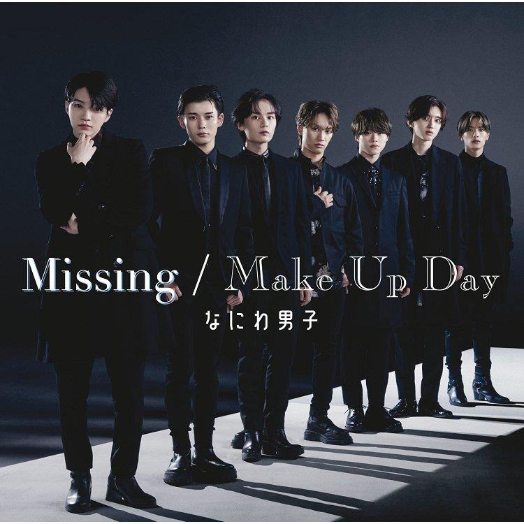 Missing / Make Up Day【初回限定版②】SG＋DVD - 初回限定版2