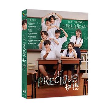 My Precious初戀 DVD