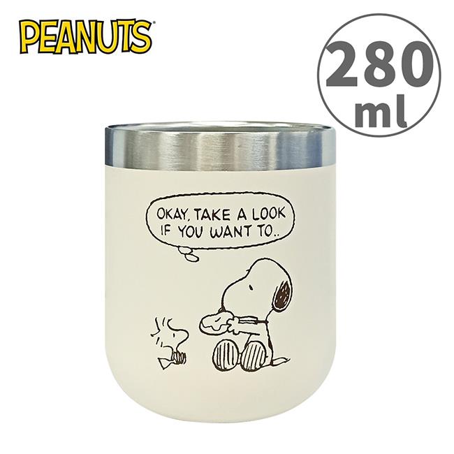 史努比 雙層不鏽鋼杯 280ml 保冷杯 保溫杯 不鏽鋼杯 Snoopy PEANUTS - 米白色