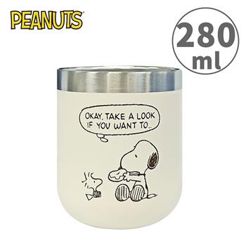 史努比 雙層不鏽鋼杯 280ml 保冷杯 保溫杯 不鏽鋼杯 Snoopy PEANUTS