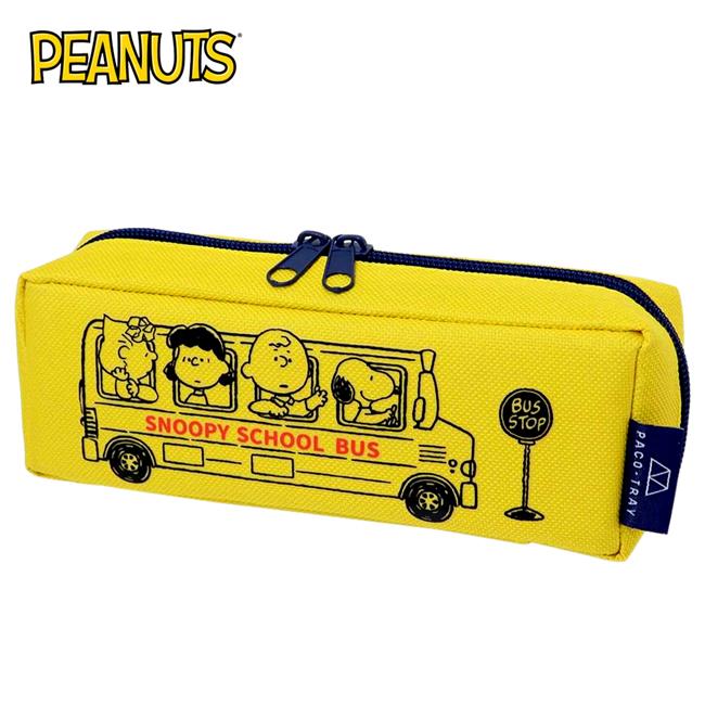 史努比 三層 可展開式 筆袋 鉛筆盒 托盤式筆袋 帆布筆袋 Snoopy PEANUTS - 黃色款