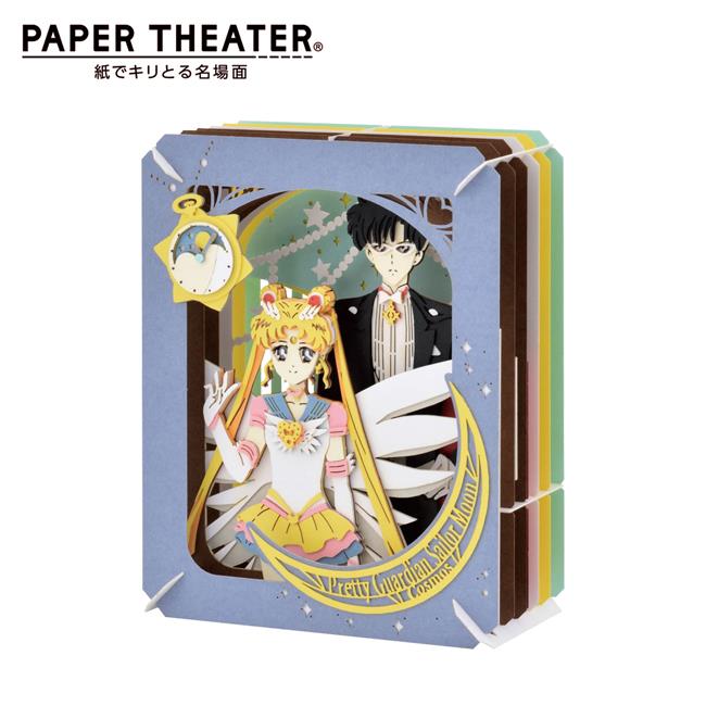 紙劇場 美少女戰士 紙雕模型 紙模型 立體模型 月野兔 地場衛 PAPER THEATER