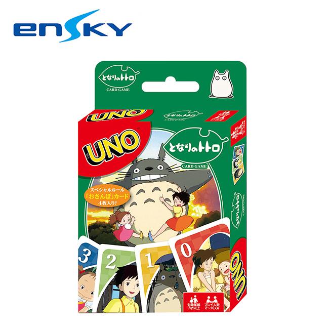 龍貓 UNO 遊戲卡 卡牌 桌遊 益智遊戲 豆豆龍 宮崎駿 吉卜力 ENSKY