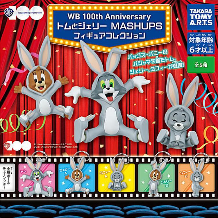 【日本TAKARA TOMY】華納迪士尼100週年湯姆貓傑利鼠賓尼兔造型吊飾 扭蛋 公仔玩具