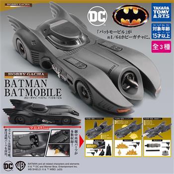 【日本TAKARA TOMY】Hobby Gacha Batman 蝙蝠車模型 扭蛋 轉蛋 公仔