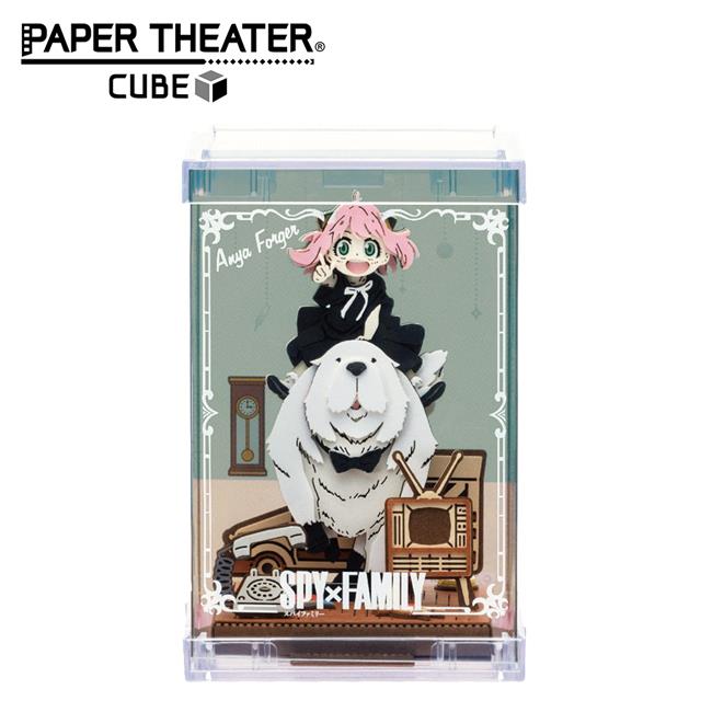 紙劇場 間諜家家酒 方盒系列 紙雕模型 紙模型 立體模型 PAPER THEATER CUBE