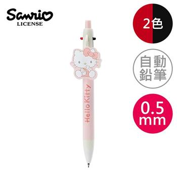 三麗鷗 雙色三用筆 日本製 原子筆 自動鉛筆 雙色筆 凱蒂貓 美樂蒂 酷洛米