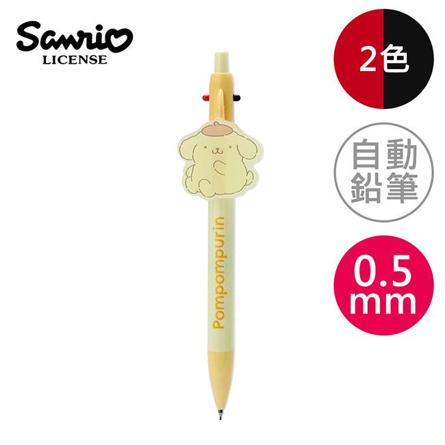 三麗鷗 雙色三用筆 日本製 原子筆 自動鉛筆 雙色筆 凱蒂貓 美樂蒂 酷洛米 - 布丁狗