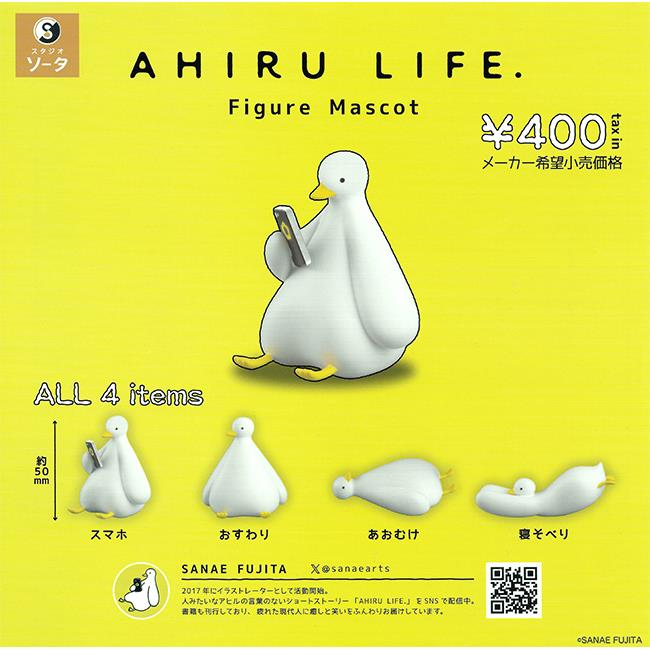 全套4款 AHIRU LIFE. 插畫公仔 扭蛋 轉蛋 鴨子 插畫 動物模型 SO-TA