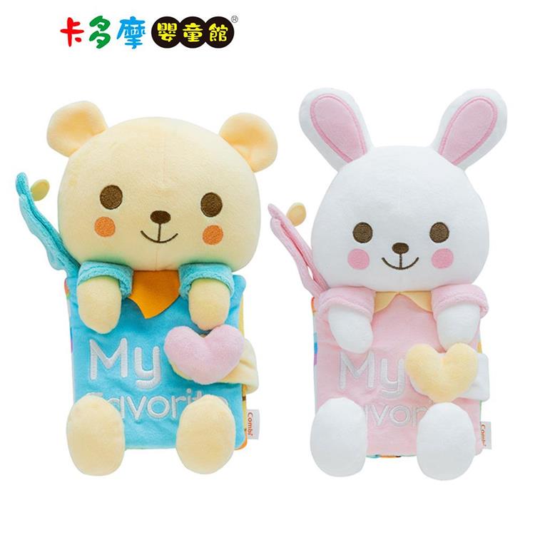 【Combi 康貝】布書好朋友 Malo Bear/Lula Rabbit 啟蒙玩具｜卡多摩