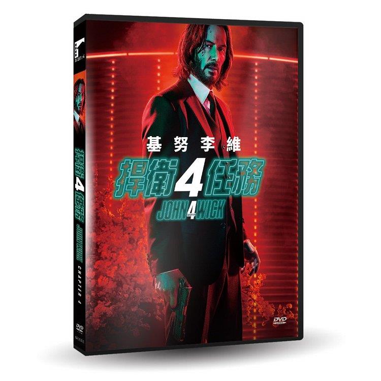 捍衛任務4 DVD - DVD