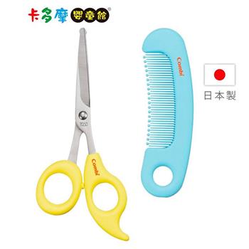 【Combi 康貝】優質安全髮剪髮梳組(檸檬黃) 日本製 剪髮 剪刀｜卡多摩