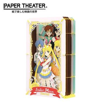 紙劇場 劇場版 美少女戰士 Eternal 紙雕模型 紙模型 立體模型 PAPER THEATER
