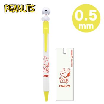 史努比 造型 自動鉛筆 0.5mm 日本製 自動筆 Snoopy PEANUTS
