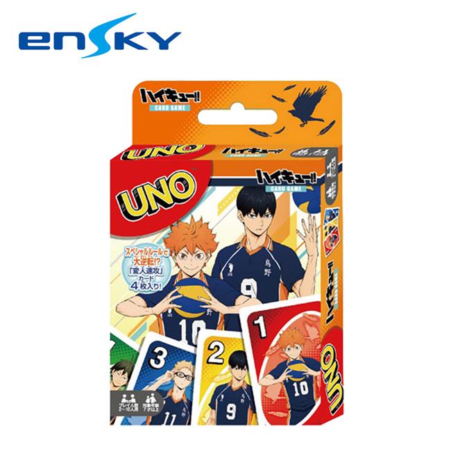 排球少年 UNO 遊戲卡 卡牌 桌遊 益智遊戲 日向翔陽 影山飛雄 烏野高中 ENSKY