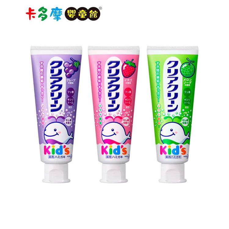 【日本花王KAO】水果口味牙膏 70ml 葡萄/草莓/哈密瓜  2~6歲適用｜卡多摩 - 葡萄