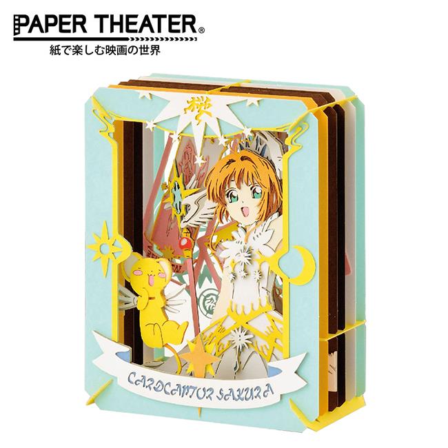 紙劇場 庫洛魔法使 紙雕模型 紙模型 立體模型 透明牌篇小櫻 PAPER THEATER - B款
