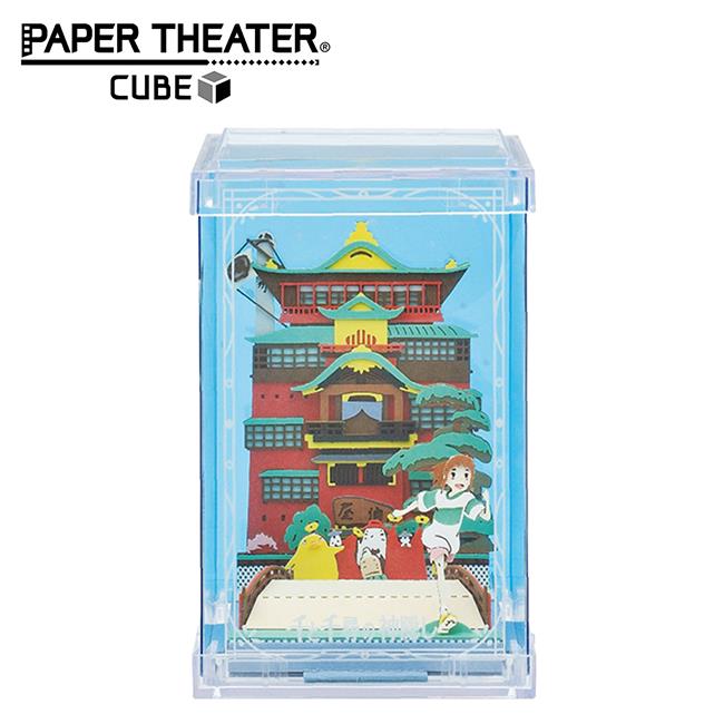 紙劇場 神隱少女 方盒系列 紙雕模型 紙模型 立體模型 PAPER THEATER CUBE