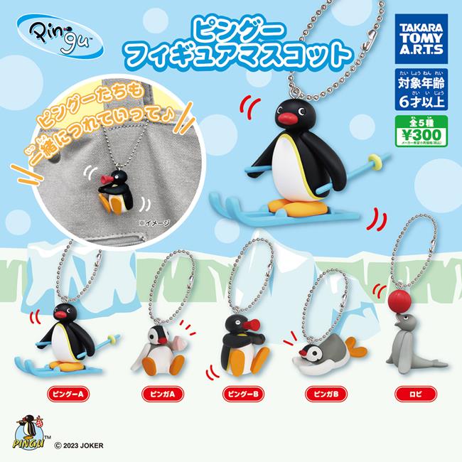 全套5款 企鵝家族 角色吊飾 扭蛋 轉蛋 公仔 Pingu TAKARA TOMY