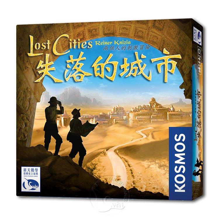 【新天鵝堡桌遊】失落的城市－Lost Cities