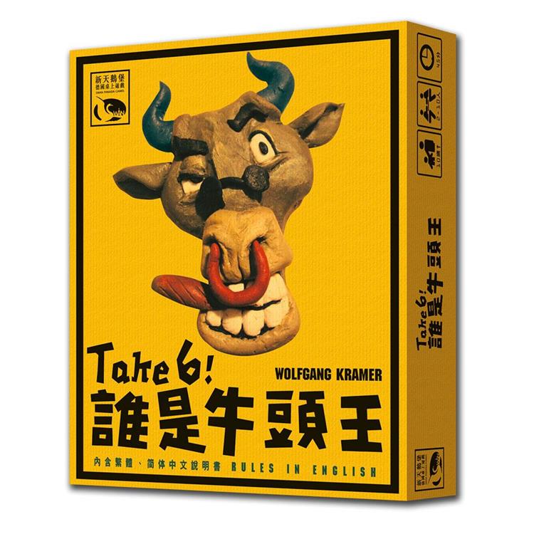 【新天鵝堡桌遊】誰是牛頭王－Take 6（6 Nimmt）