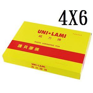 【UNI －LAMI 威力牌】4X6護貝膠膜 －護貝膜4 x 6 80U（200張/盒）