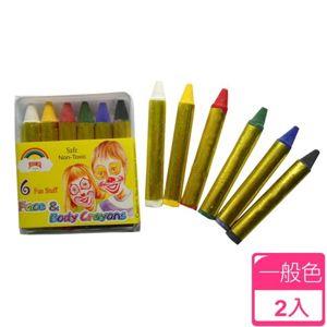 DIY6色人體彩繪筆（一般色）2入組