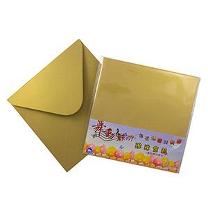 珍珠信封－繽紛樂活系列55x55dm （16.8x16.8cm） - 香檳金