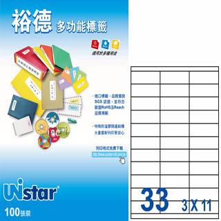 Unistar 裕德3合1標籤 US4455 （100大張（A4）/盒）